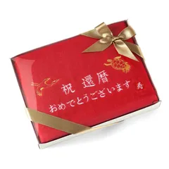 新品 [oruta] 長寿祝い プレゼント 還暦 今治タオル 認定 鶴亀 刺繍入り 日本製タオル お祝い ギフト 記念品 敬老 (60歳還暦祝い)
