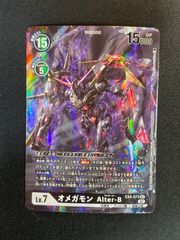 39】デジモンカードゲーム EX4-073 オメガモン Alter-B - メルカリ