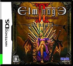 【中古-非常に良い】エルミナージュII DS Remix ~双生の女神と運命の大地~(特典なし)
