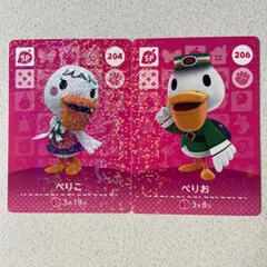 どうぶつの森　amiibo カード　アミーボ　第3弾　SP ぺりこ ぺりお