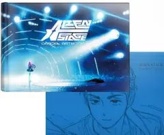 ALIEN STAGE アートブック アニメイト特典付き Alien Stage Official Artbook (Separate Shipping Cost) – Harumio