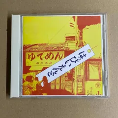 はっぴいえんど ゆでめん トートバッグ 新品 大滝詠一 山下達郎 細野晴臣 はっぴいえんど ゆでめん トートバッグ 新品 大滝詠一 山下達郎