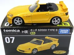 2026年最新】トミカくじ h賞の人気アイテム - メルカリ