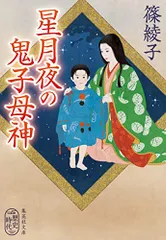【フォロー割・新品】 中山鬼子母神　金泥　顔書き　上彫　柘植　総高さ約8.5㎝ but-bu-023-002_1000x.jpg?v=