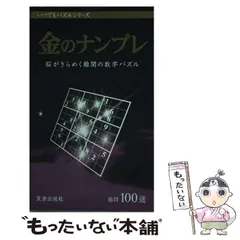 2024年最新】数プレカレンダーの人気アイテム - メルカリ