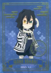 【中古】シール・ステッカー 伊黒小芭内(デフォルメ/ノーマル) 「鬼滅の刃 キラステコレクション」