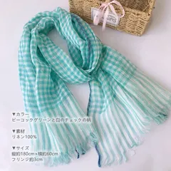 2026年最新】葛糸の人気アイテム - メルカリ