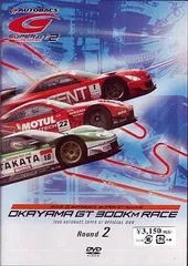 2025年最新】super gt dvdの人気アイテム - メルカリ
