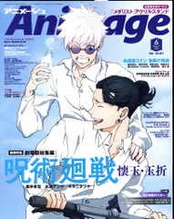 【希少】アニメージュ 創刊号〜39号迄 81DLKt1ELQL._UF350,350_QL50_.jpg