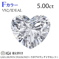 2025年最新】ダイヤモンド ルース 鑑定書の人気アイテム - メルカリ 