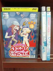 2024年最新】DVD それゆけ徹之進の人気アイテム - メルカリ