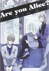2025年最新】Are you Alice 特典の人気アイテム - メルカリ