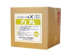 コンクリート用Ｘ力丸　（10リットル）