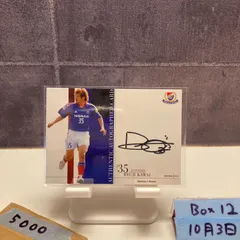 2025年最新】マリノス サインの人気アイテム - メルカリ