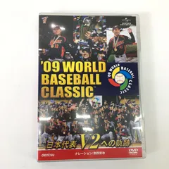 2024年最新】WBC 2009 DVDの人気アイテム - メルカリ