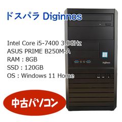 【中古パソコン】ドスパラ Diginnos/ASUS PRIME B250M-A/Intel Core i5-7400 3.0GHz/メモリ8GB/デスクトップPC/Windows11