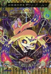 2026年最新】入手困難 msrの人気アイテム - メルカリ