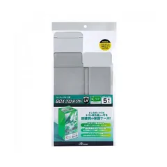 【5セット】 アンサー トレーディングカード用 BOXプロテクトUV ミディアムサイズ ANS-TC166X5