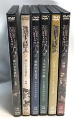 ◇進撃の巨人　DVD　6本セット　まとめ売り