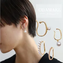 イヤーカフ 4点セット イヤカフ パール レディース イヤリング ゴールド シルバー イヤーカフス 大ぶり