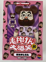 2024年最新】志村けんの大爆笑展 ベアブリックの人気アイテム - メルカリ