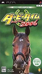 【中古】ダービータイム2006 - PSP o7r6kf1
