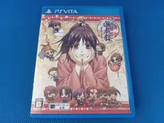 PSVITA 薄桜鬼 遊戯録 隊士達の大宴会 <限定版>