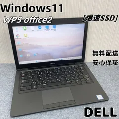 美品　大手メーカーDell　13.3インチ　軽量型ノートパソコン　Windows11　オフィス付き　学生、ビジネス向け　i5-7300U　メモリ8GB/16GB　爆速SSD256GB/512GB　1ヶ月安心保証　初期設定済み