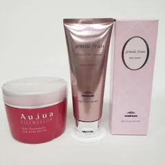 M1549 ミルボン トリートメント＆スタイリング おまとめ品　計3点セット