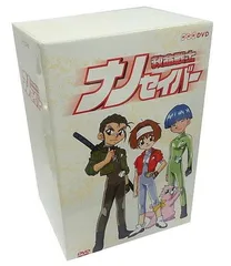 【中古】救命戦士ナノセイバー DVD-BOX