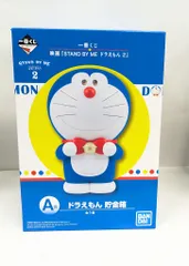 BANDAI SPIRITS 一番くじ 映画STAND BY ME ドラえもん 2 映画 STAND BY ME ドラえもん2 A賞ドラえもん 貯金箱