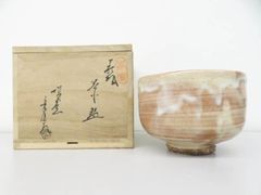鎬3寸皿 - 山田雅子 作家もの器 | zakka土の記憶 オンラインショップ