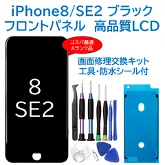 2025年最新】se フロントパネル 純正の人気アイテム - メルカリ 2025年最新】se フロントパネル 純正の人気アイテム - メルカリ