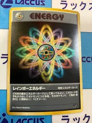 値引き】【全ホロ】旧裏ポケモンカード ポケカ 鋼エネルギー