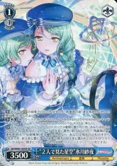 SP 隣に並べるように 氷川紗夜(サイン入り) 2025年最新】氷川紗夜 サインの人気アイテム - メルカリ