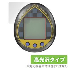 KINGDOM HEARTS Tamagotchi 20th Anniversary 보호 필름 OverLay Brilliant for 킹덤 하트 다마고치 nano 20주년 지문이 붙기 어려운 방지문 고광택