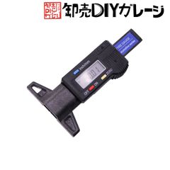 デジタル式タイヤデプスゲージ スリップ 自動車 バイク ゲージ