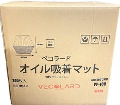 べコラード　オイル吸着マット　VF013　40cm×50cm　厚さ3mm　200枚入り