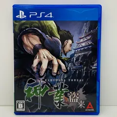 【飾磨店】 中古 ゲームソフト 神業 盗来-KAMIWAZA TOURAI- プレイステーション4 アクション 2022年製 PLJM-17078 【617】