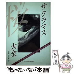 2026年最新】沢田賢一郎の人気アイテム - メルカリ