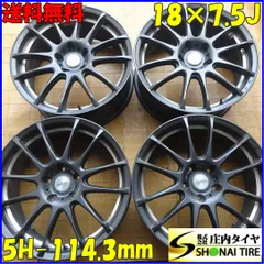 O*E様 ⭐︎5ZIGENホイール⭐︎ 17インチ ホイールタイヤセット 5ZIGEN ホイール4本セット ProRacer Z1 17インチ 9.0J PCD114.3