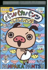 2024年最新】パンパカパンツ その2 の人気アイテム - メルカリ