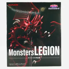 KONAMI Monsters LEGION 3個セット 3点セット 遊戯王フィギュア Monsters LEGION コナクレ限定