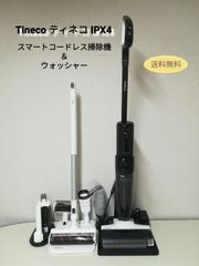 Tineco FLOOR ONE S5 COMBO 本体 - メルカリ