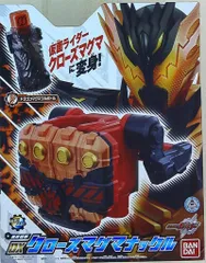 2025年最新】DX クローズドラゴンの人気アイテム - メルカリ