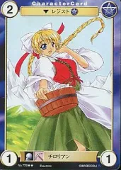 【中古】アクエリアンエイジ No.728[R]：チロリアン