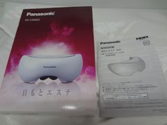 最終価格！！　Panasonic　目もとエステ　EH-CSW65