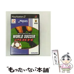 【中古】 実況WORLD SOCCER 2001 [PS2] / コナミ