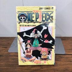 【初版・前半・希少】ワンピース 漫画 16冊セット 尾田栄一郎 第1刷発行 第1刷発行】 ワンピース 16巻 初版 - メルカリ