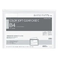 【 新品 未開封 】 コクヨ カラーソフトクリヤーケースC(S型)B4 白 クケ304W 未使用 送料無料のサムネイル